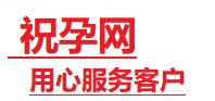 尼勒克捐卵试管助孕机构-代媽网